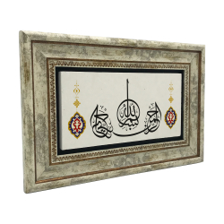 Besmele Baskılı Doğal Taş Tablo