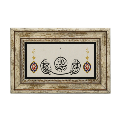 Besmele Baskılı Doğal Taş Tablo