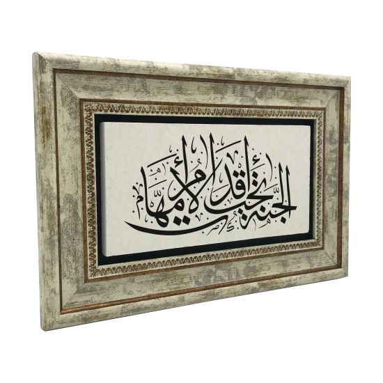 “Cennet Annelerin Ayakları Altındadır.”(Hadis-i Şerif) Printed Natural Stone with Frame