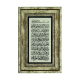Ayet-el Kürsi Printed Natural Stone with Frame