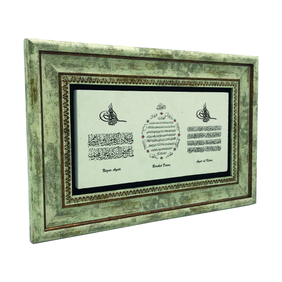 Nazar ayeti-Bereket Duası-Ayet-el Kürsi Printed Natural Stone with Frame