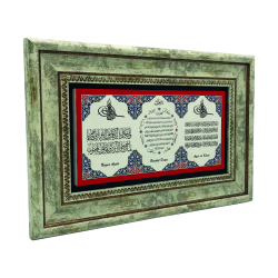 Nazar ayeti-Bereket Duası-Ayet-el Kürsi Printed Natural Stone with Frame