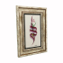 Allah Printed Natural Stone with Frame