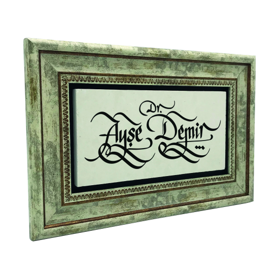 İsim Yazılabilir, Boş Natural Stone with Frame