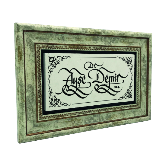 İsim Yazılabilir Kenar Deseni Printed Natural Stone with Frame