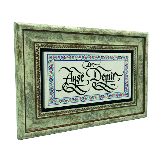 İsim Yazılabilir Çiçekli Çini Motifi Kenar Deseni Printed Natural Stone with Frame