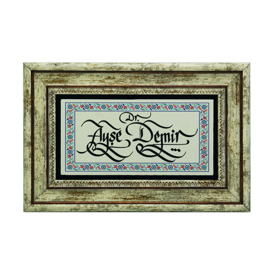 İsim Yazılabilir Çiçekli Çini Motifi Kenar Deseni Printed Natural Stone with Frame