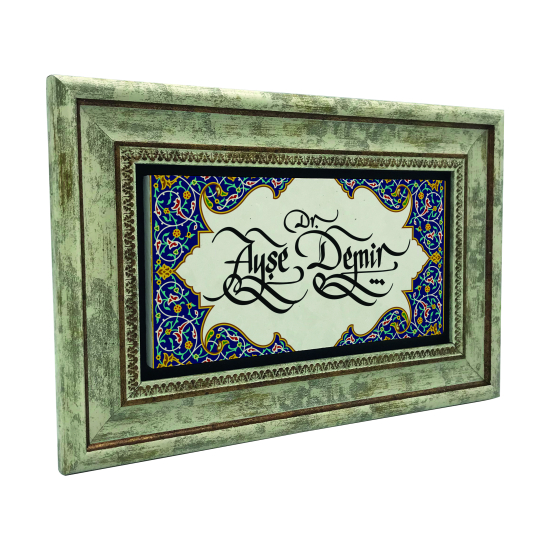 İsim Yazılabilir Kenar Deseni Printed Natural Stone with Frame