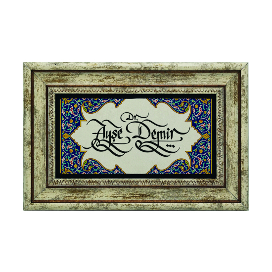 İsim Yazılabilir Kenar Deseni Printed Natural Stone with Frame