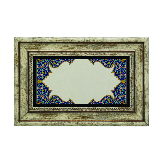 İsim Yazılabilir Kenar Deseni Printed Natural Stone with Frame