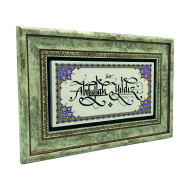 İsim Yazılabilir Kenar Deseni Printed Natural Stone with Frame