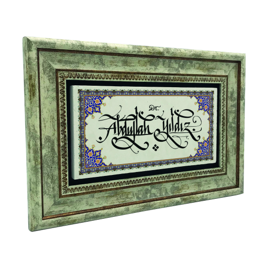 İsim Yazılabilir Kenar Deseni Printed Natural Stone with Frame