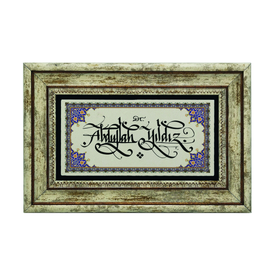 İsim Yazılabilir Kenar Deseni Printed Natural Stone with Frame