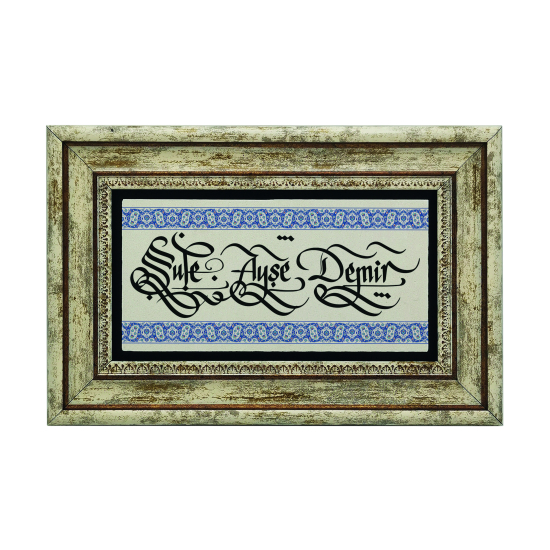 İsim Yazılabilir, Mavi Çini Kenar Deseni Baskılı Doğal Taş Tablo