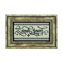 Kenar Deseni / Görseli Baskılı Doğal Taş Tablo