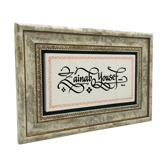 Kenar Deseni / Görseli Printed Natural Stone with Frame