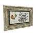 Kenar Deseni / Görseli Printed Natural Stone with Frame