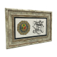 Kenar Deseni / Görseli Printed Natural Stone with Frame