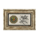 Kenar Deseni / Görseli Printed Natural Stone with Frame