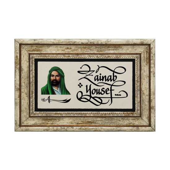 Kenar Deseni / Görseli Printed Natural Stone with Frame