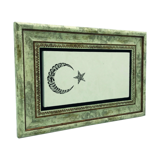 İsim Yazılabilir, Ay Yıldız Formunda Kelime-i Tevhid ve Besmele Printed Natural Stone with Frame