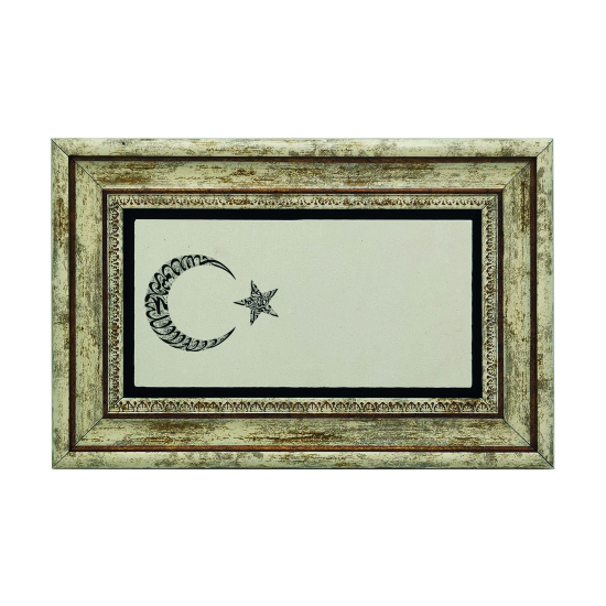 İsim Yazılabilir, Ay Yıldız Formunda Kelime-i Tevhid ve Besmele Printed Natural Stone with Frame