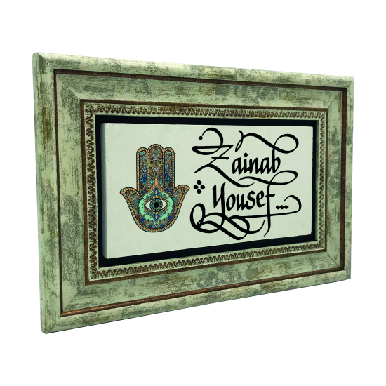 İsim Yazılabilir, Fatıma Ana Eli Motifi Printed Natural Stone with Frame