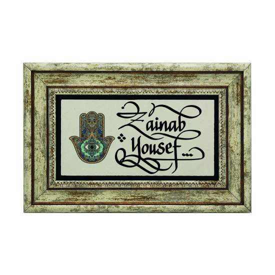 İsim Yazılabilir, Fatıma Ana Eli Motifi Printed Natural Stone with Frame