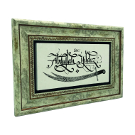 Kenar Deseni / Görseli Baskılı Doğal Taş Tablo