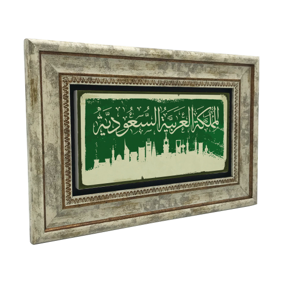 Suudi Arabistan Printed Natural Stone with Frame