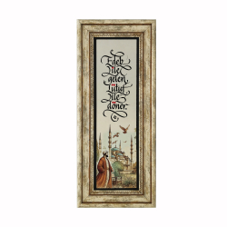 Edeb ile gelen lütuf ile döner Yazılı Cami Görseli Baskılı Doğal Taş Tablo