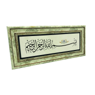 Besmele Printed Natural Stone with Frame