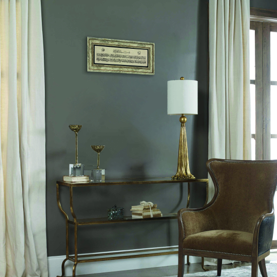 Ayet-el Kürsi Baskılı Doğal Taş Tablo