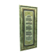 4 Kul (Kafirun, İhlas, Felak, Nas) Nazar ayeti (Kalem 51-52)  Printed Natural Stone with Frame