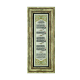 4 Kul (Kafirun, İhlas, Felak, Nas) Nazar ayeti (Kalem 51-52)  Printed Natural Stone with Frame