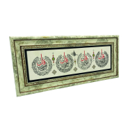 4 Kul(Kafirun,İhlas, Felakve Nas Sureleri) Printed Natural Stone with Frame