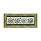 4 Kul(Kafirun,İhlas, Felakve Nas Sureleri) Printed Natural Stone with Frame