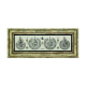 Ayet-el Kürsi, Felak, Nas ve İhlas Sureleri Printed Natural Stone with Frame