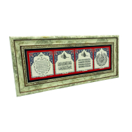 Nas suresi, Ayet-el Kursi Nazar ayeti ve Bereket Duası Printed Natural Stone with Frame