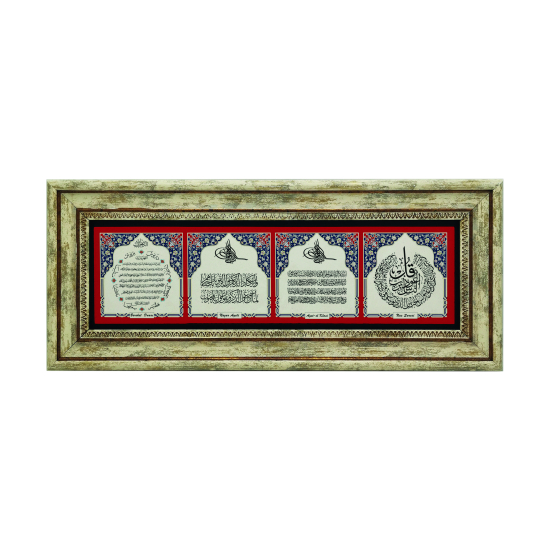 Nas suresi, Ayet-el Kursi Nazar ayeti ve Bereket Duası Printed Natural Stone with Frame