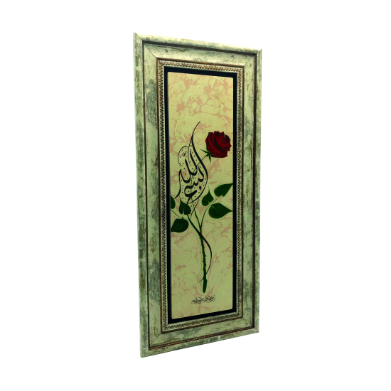 Bismillah Printed Natural Stone with Frame