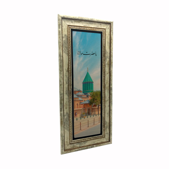 Mawlana Museum in Konya Printed Natural Stone with Frame