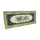 Name Can Be Added, Border Pattern / Image Printed Natural Stone with Frame