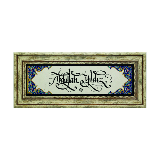 Name Can Be Added, Border Pattern / Image Printed Natural Stone with Frame