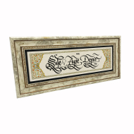 Kenar Deseni / Görseli Printed Natural Stone with Frame