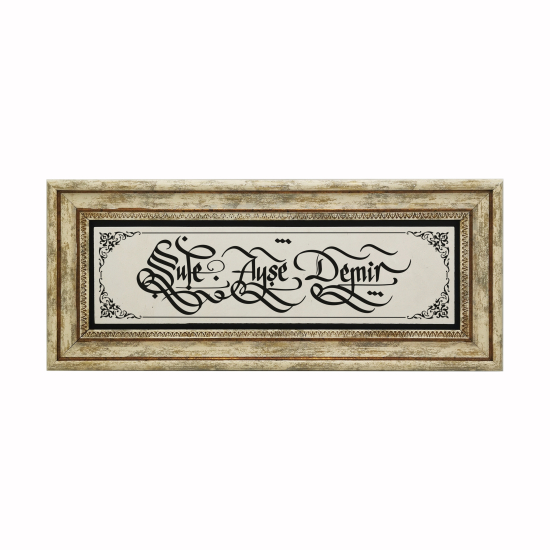 Kenar Deseni / Görseli Printed Natural Stone with Frame
