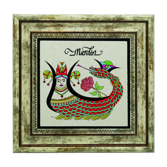Mardin Şahmeran Printed Natural Stone with Frame