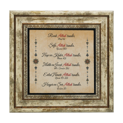 Verses and Sayings Expressing That Everything Is from Allah Printed Natural Stone with Frame