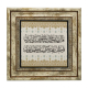 Calligraphy Art with Rabbi Ishrah Li Sadri Prayer (Ta-Ha 25-28) | Prayer of Prophet Moses Printed Natural Stone with Frame