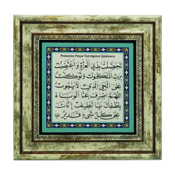 Bulaşıcı Hastalıklara İçin Dua Baskılı Doğal Taş Tablo